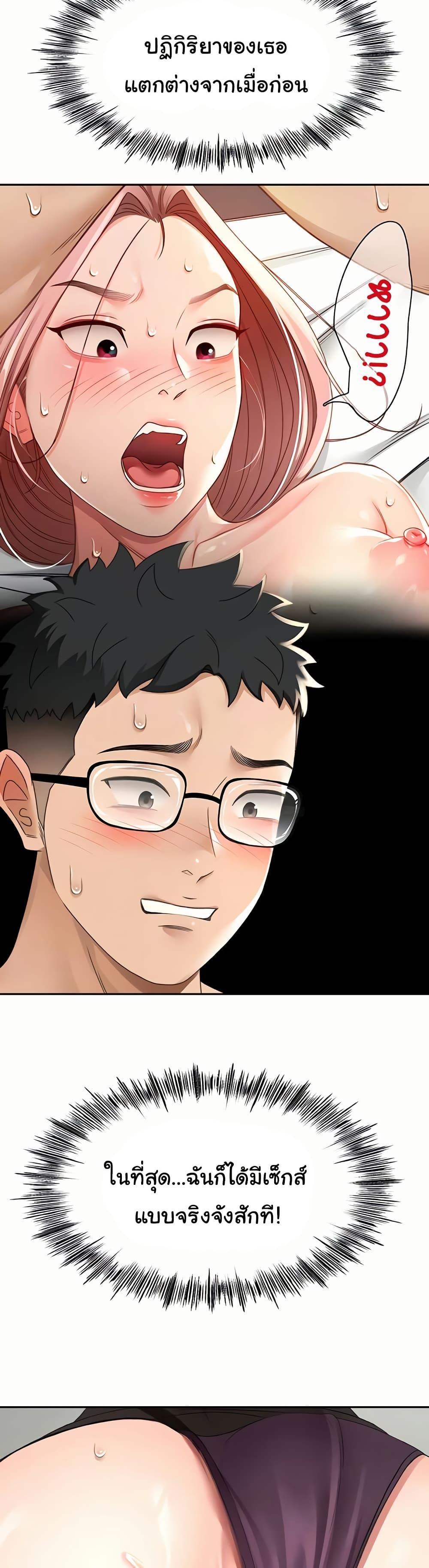 Doujin-Lc- อ่าน โดจิน มังฮวา เกาหลี ญี่ปุ่น จีน แปลไทย Rooftop Sex King ตอนที่ 1 2 3 4 5 6 7 8 9 10 11 12 13 14 ฟรี ไม่มีโฆษณา อ่าน โดจิน Manhwa เกาหลี ญี่ปุ่น จีน เรามีครบ คัดมาให้เน้นๆ โดจิน 18+ รับประกันความฟินโดย  Doujin Lc