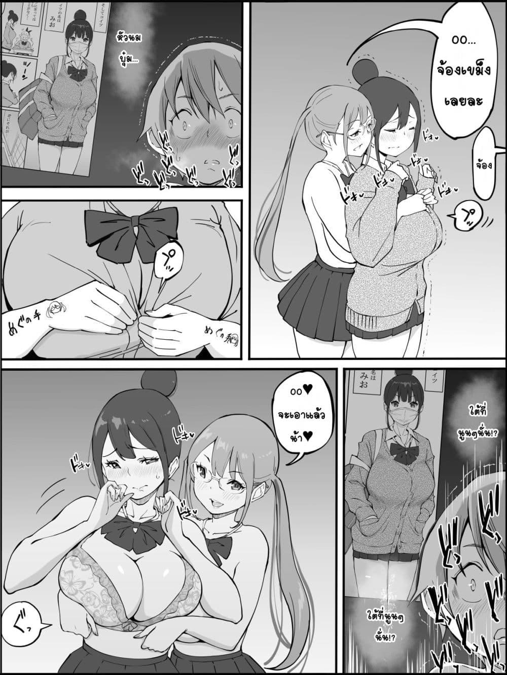 Doujin-Lc- อ่าน โดจิน มังฮวา เกาหลี ญี่ปุ่น จีน แปลไทย Boku ni Harem SeFri ga Dekita Riyuu เหตุผลที่ผมมีฮาเร็มเซ็กเฟรนด์ ตอนที่ 1 2 3 4 5 6 7 8 9 10 11 12 13 14 ฟรี ไม่มีโฆษณา อ่าน โดจิน Manhwa เกาหลี ญี่ปุ่น จีน เรามีครบ คัดมาให้เน้นๆ โดจิน 18+ รับประกันความฟินโดย  Doujin Lc