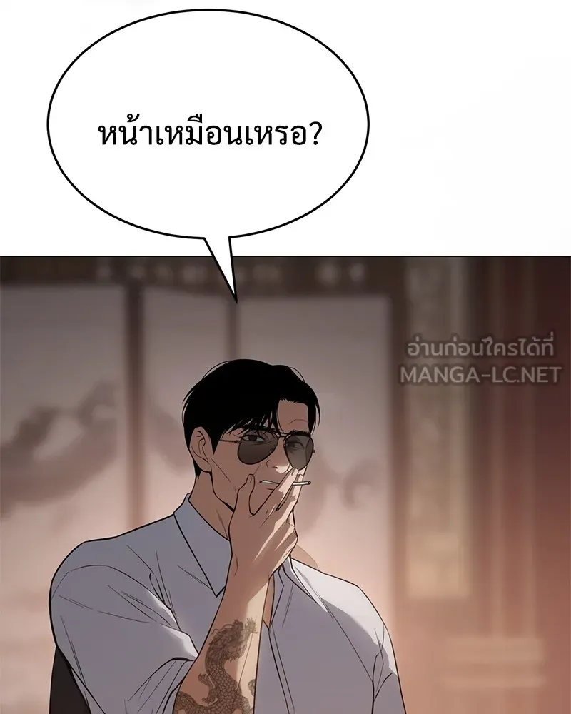 แบคXX ตอนที่ 36 รูปที่ 21