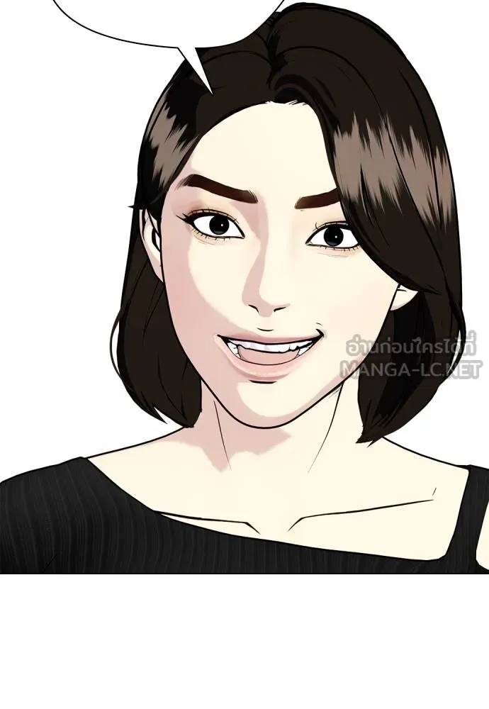 หมาหัวเน่า ตอนที่ 108 รูปที่ 187