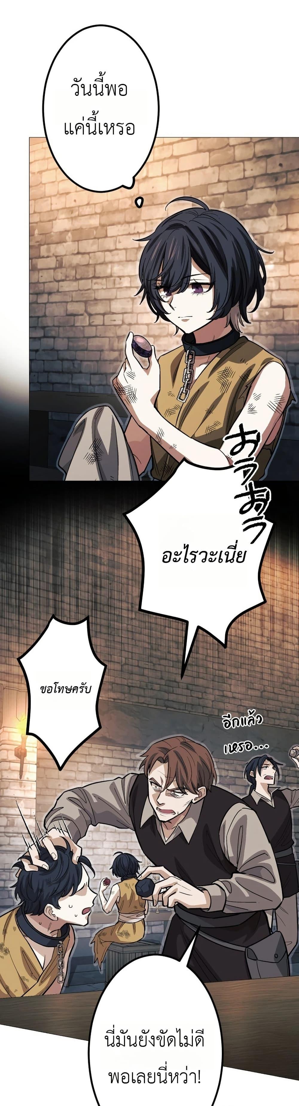 Manga-lc-com อ่านมังงะ อ่านการ์ตูน ออนไลน์ ฟรี The Divine-Eyed Grimoire Mage Jewel Saga ตอนที่ 1 2 3 4 5 6 7 8 9 10 11 12 13 14 ฟรี ไม่มีโฆษณา Manga-lc - อ่าน มังงะ อ่าน การ์ตูน ออนไลน์ อ่านมังงะ ฟรี