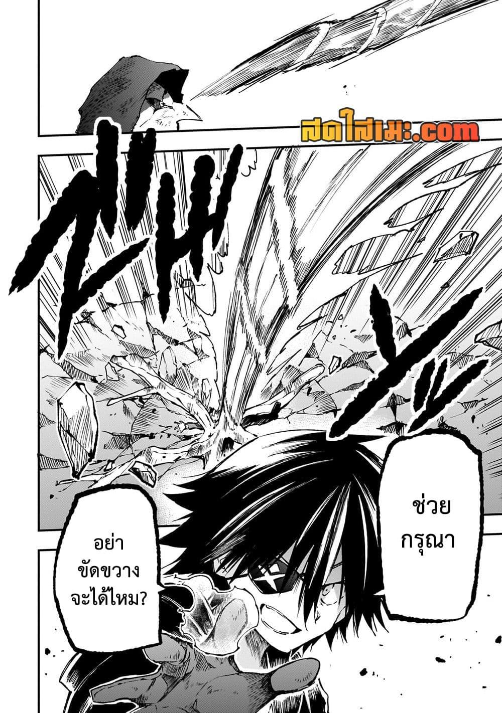 Manga-lc-com อ่านมังงะ อ่านการ์ตูน ออนไลน์ ฟรี Hitoribocchi no Isekai Kouryaku การยึดโลกของนายผู้โดดเดี่ยว ตอนที่ 1 2 3 4 5 6 7 8 9 10 11 12 13 14 ฟรี ไม่มีโฆษณา Manga-lc - อ่าน มังงะ อ่าน การ์ตูน ออนไลน์ อ่านมังงะ ฟรี