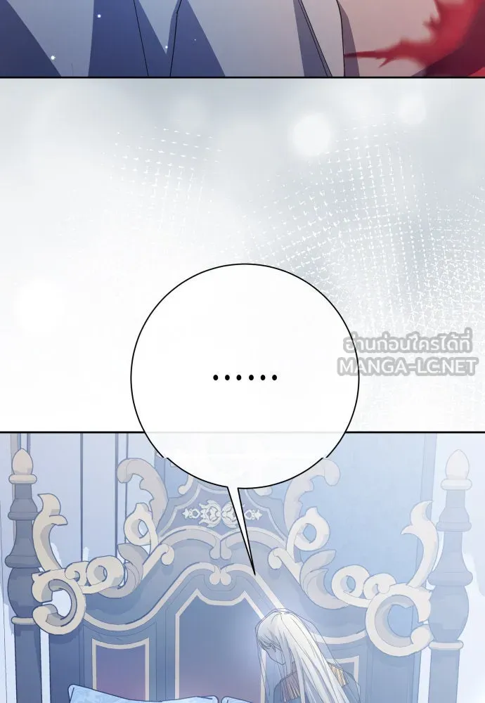 ชิงชีวิตพลิกลิขิตชะตา ตอนที่ 182. อิคารอส(3) รูปที่ 177