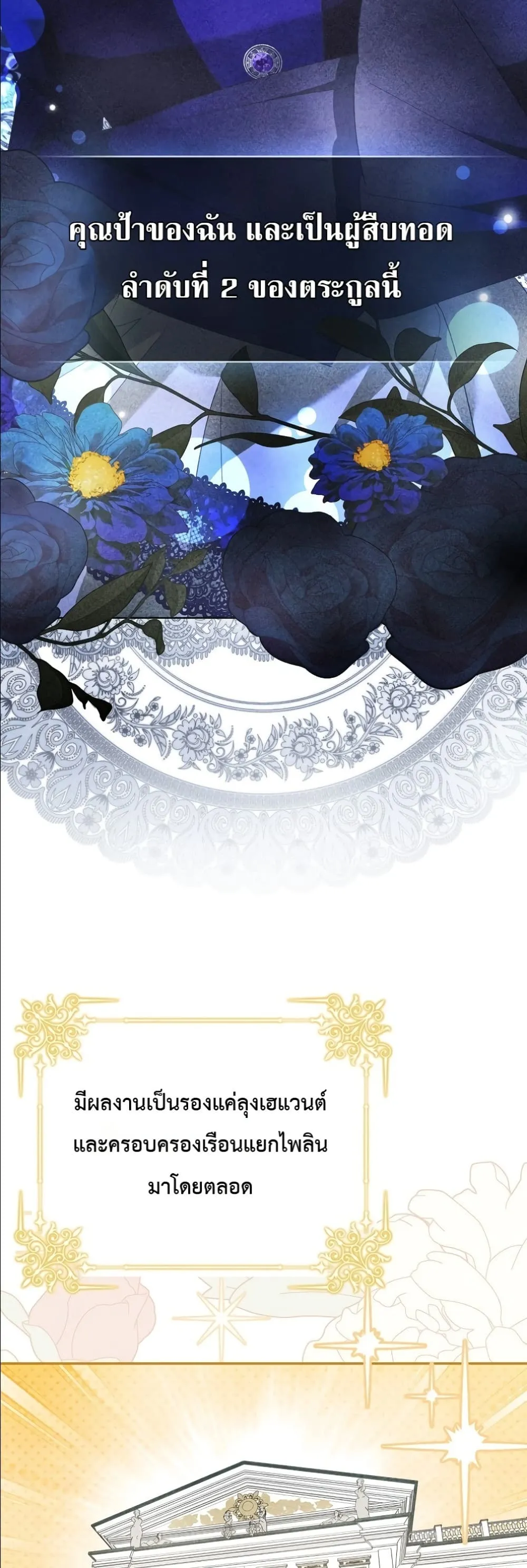 Manga-lc-com อ่านมังงะ อ่านการ์ตูน ออนไลน์ ฟรี I Will Save My Dad ตอนที่ 1 2 3 4 5 6 7 8 9 10 11 12 13 14 ฟรี ไม่มีโฆษณา Manga-lc - อ่าน มังงะ อ่าน การ์ตูน ออนไลน์ อ่านมังงะ ฟรี