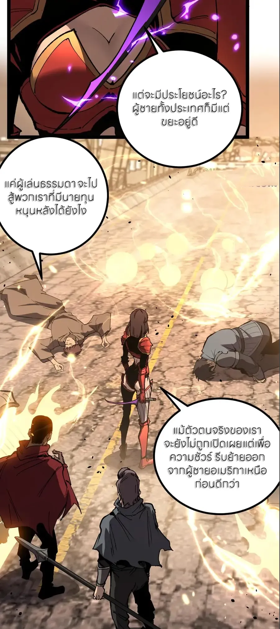 God-level Assassin_ I Am the Shadow น_กฆ_าระด_บเทพ ข_าค_อเงาม_ด ตอนที่ ตอนที่ 38 รูปที่ 35