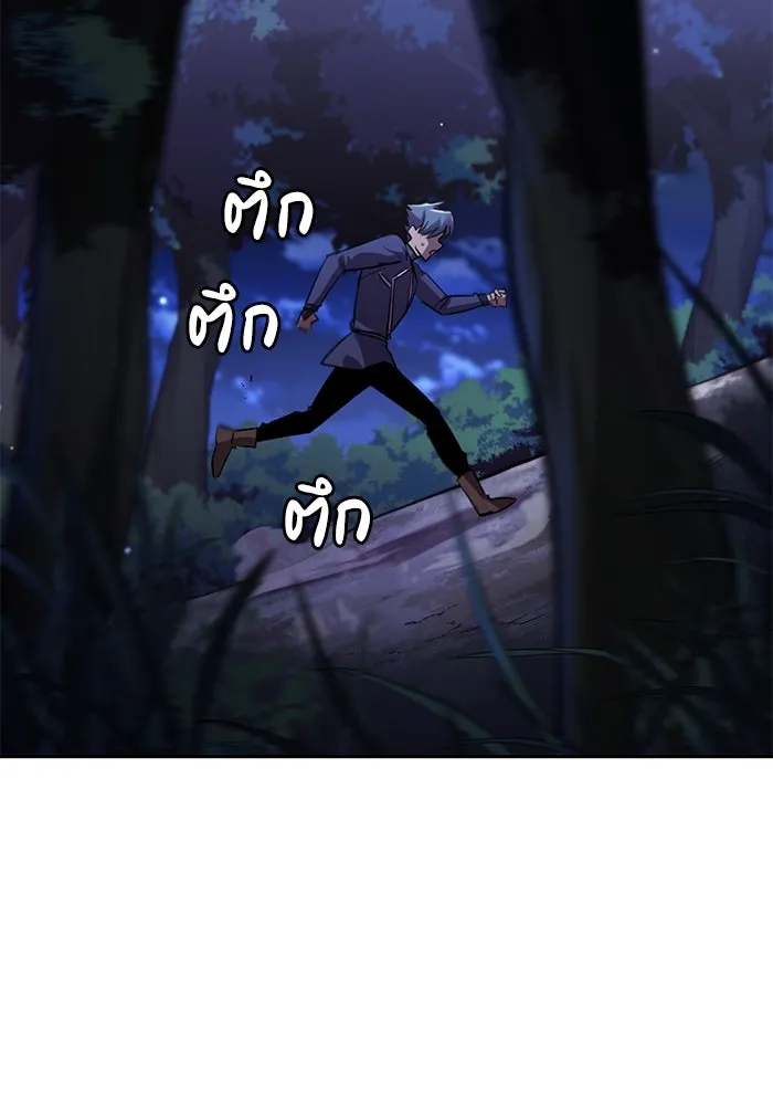 ชีวิตพลิกผันของลอร์ดผู้เกียจคร้าน ตอนที่ 68 สิ่งที่ไม่มีวันเปลี่ยนแปลง รูปที่ 104