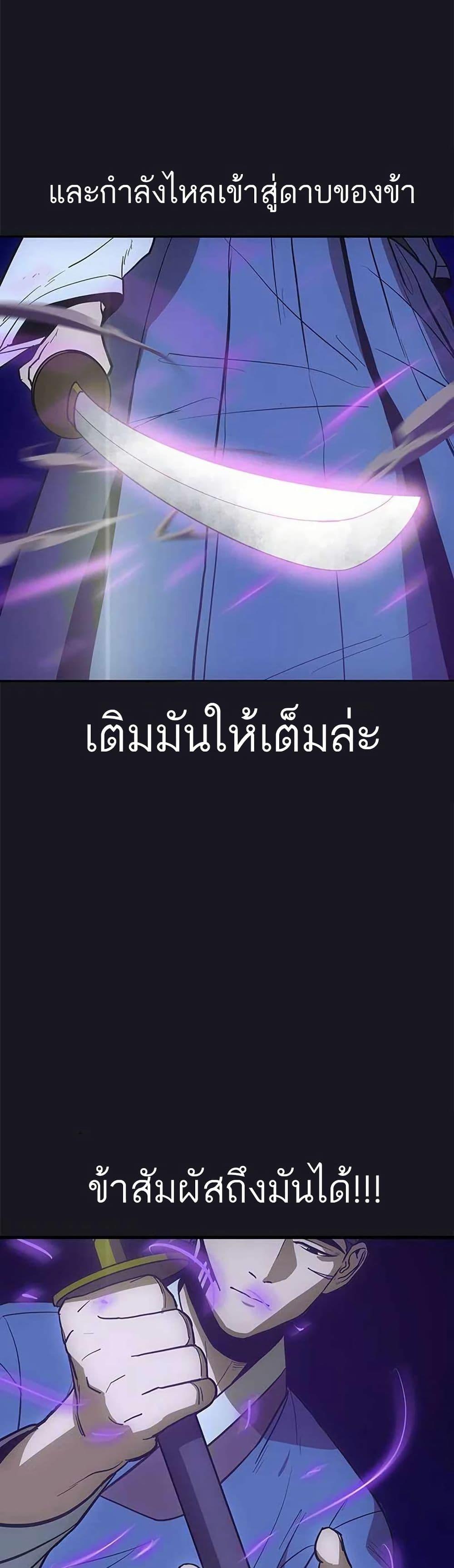 Manga-lc-com อ่านมังงะ อ่านการ์ตูน ออนไลน์ ฟรี Grim Reaper Master of the Underworld ตอนที่ 1 2 3 4 5 6 7 8 9 10 11 12 13 14 ฟรี ไม่มีโฆษณา Manga-lc - อ่าน มังงะ อ่าน การ์ตูน ออนไลน์ อ่านมังงะ ฟรี