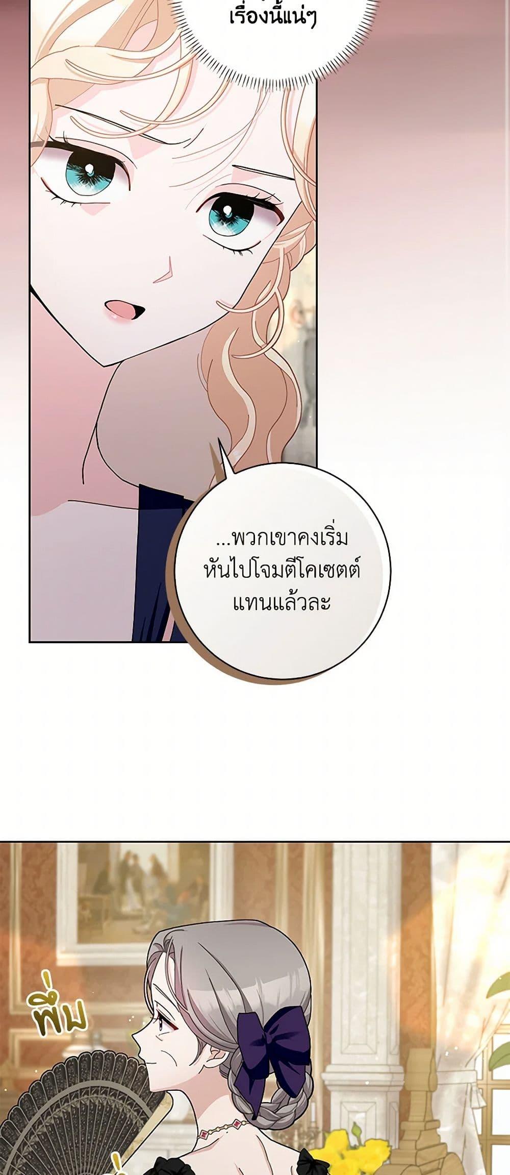 Manga-lc-com อ่านมังงะ อ่านการ์ตูน ออนไลน์ ฟรี Please Marry Me Again! ตอนที่ 1 2 3 4 5 6 7 8 9 10 11 12 13 14 ฟรี ไม่มีโฆษณา Manga-lc - อ่าน มังงะ อ่าน การ์ตูน ออนไลน์ อ่านมังงะ ฟรี