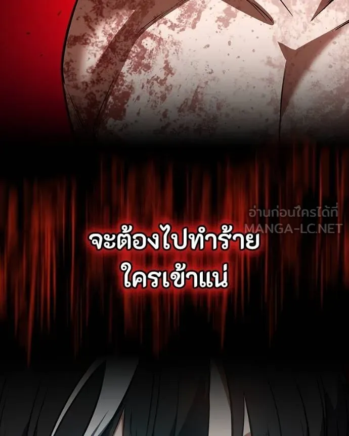 มือสังหารพันธุ์อมตะ ตอนที่ 30 รูปที่ 39