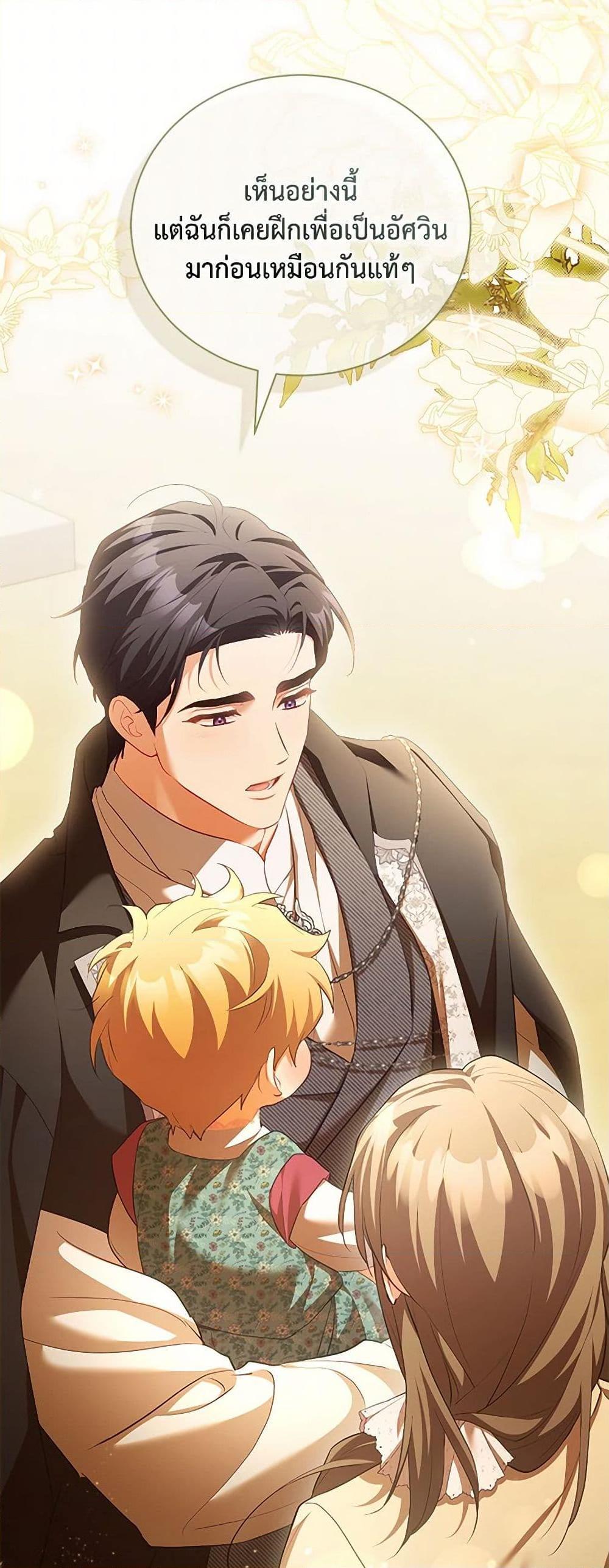 Manga-lc-com อ่านมังงะ อ่านการ์ตูน ออนไลน์ ฟรี Childcare Diary With The Villain ตอนที่ 1 2 3 4 5 6 7 8 9 10 11 12 13 14 ฟรี ไม่มีโฆษณา Manga-lc - อ่าน มังงะ อ่าน การ์ตูน ออนไลน์ อ่านมังงะ ฟรี