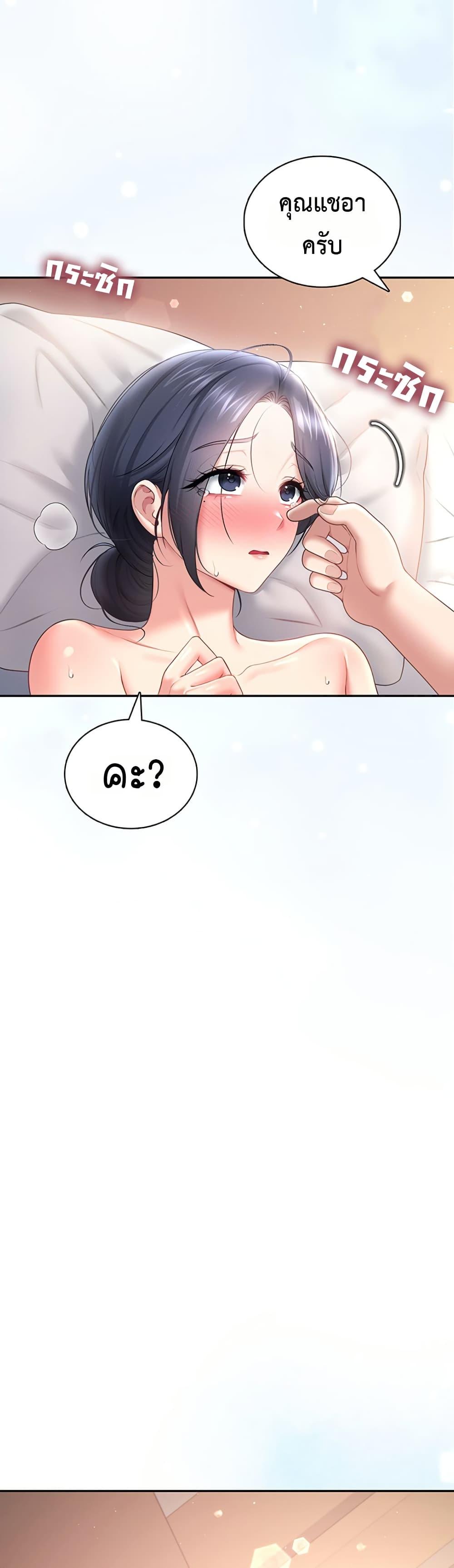Doujin-Lc- อ่าน โดจิน มังฮวา เกาหลี ญี่ปุ่น จีน แปลไทย Wireless Touch ตอนที่ 1 2 3 4 5 6 7 8 9 10 11 12 13 14 ฟรี ไม่มีโฆษณา อ่าน โดจิน Manhwa เกาหลี ญี่ปุ่น จีน เรามีครบ คัดมาให้เน้นๆ โดจิน 18+ รับประกันความฟินโดย  Doujin Lc