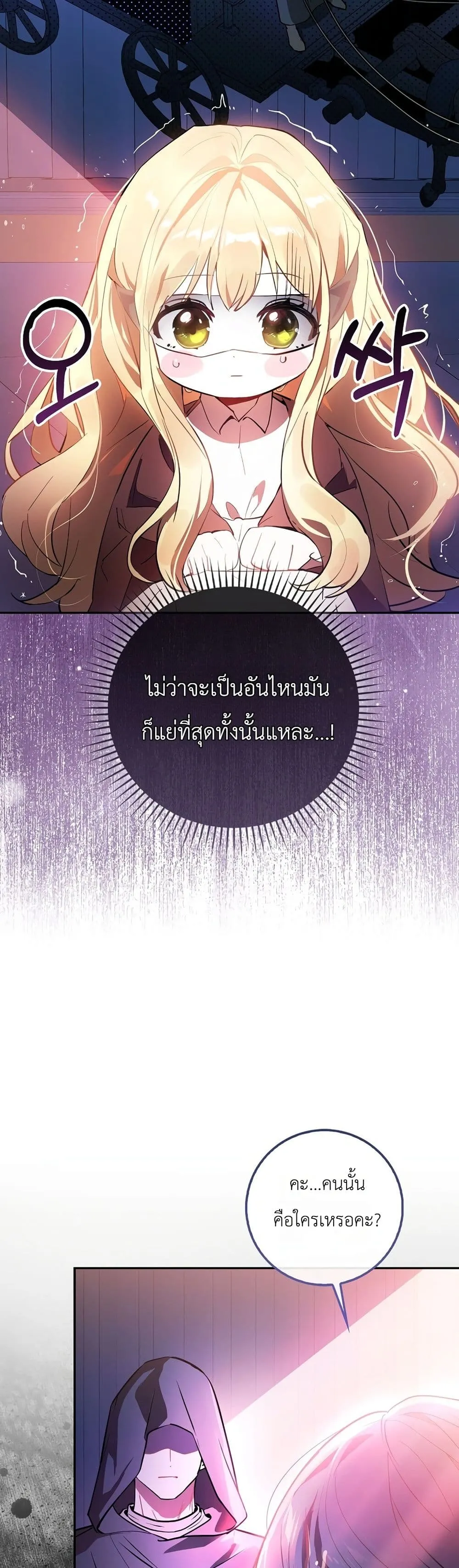 Manga-lc-com อ่านมังงะ อ่านการ์ตูน ออนไลน์ ฟรี Marked as the Tyrant’s Daughter-in-Law ตอนที่ 1 2 3 4 5 6 7 8 9 10 11 12 13 14 ฟรี ไม่มีโฆษณา Manga-lc - อ่าน มังงะ อ่าน การ์ตูน ออนไลน์ อ่านมังงะ ฟรี