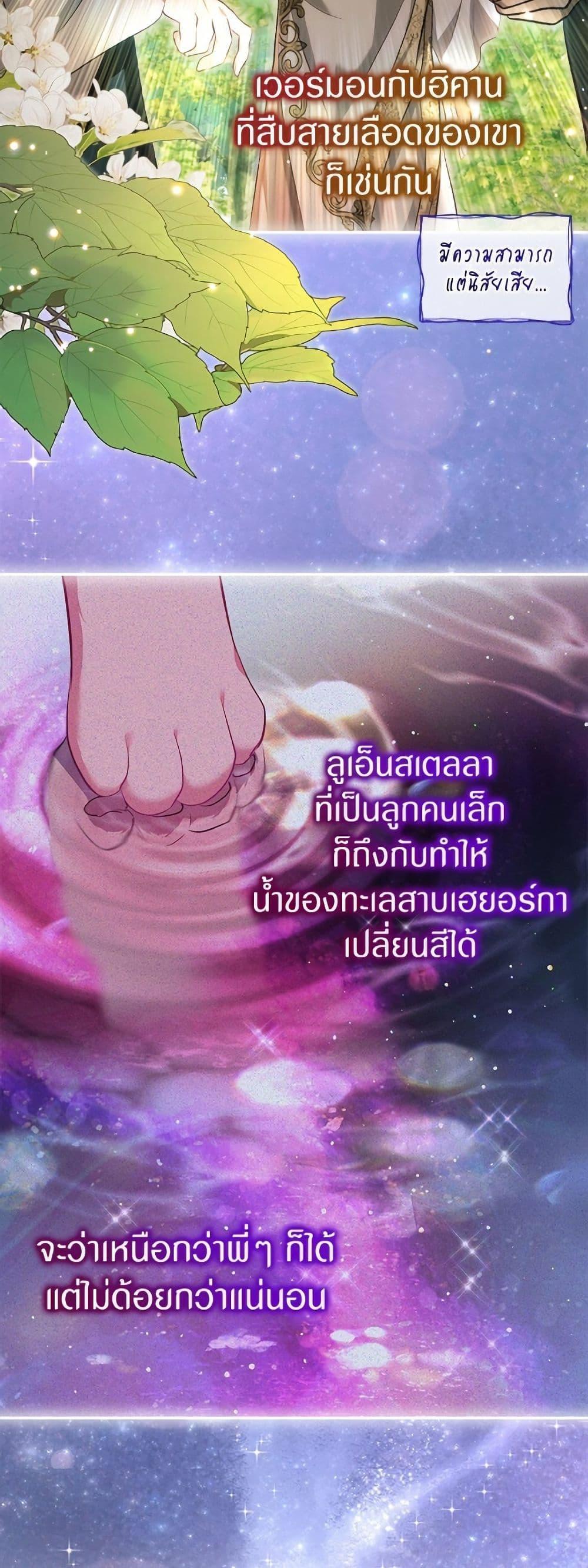 Manga-lc-com อ่านมังงะ อ่านการ์ตูน ออนไลน์ ฟรี I Was Reincarnated as a Baby Fox God ตอนที่ 1 2 3 4 5 6 7 8 9 10 11 12 13 14 ฟรี ไม่มีโฆษณา Manga-lc - อ่าน มังงะ อ่าน การ์ตูน ออนไลน์ อ่านมังงะ ฟรี