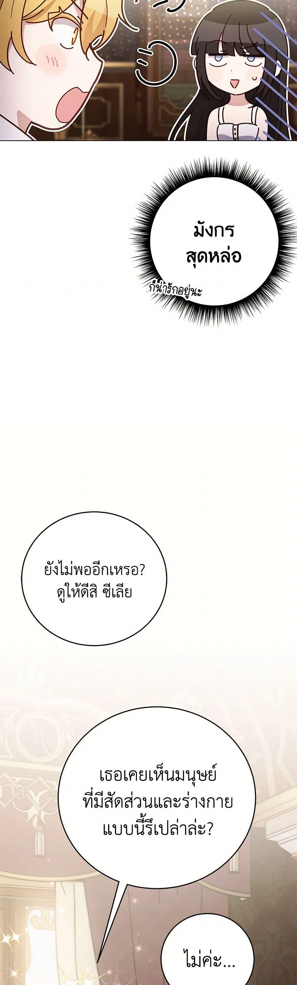 Manga-lc-com อ่านมังงะ อ่านการ์ตูน ออนไลน์ ฟรี If You Get Caught, You’ll Die! ตอนที่ 1 2 3 4 5 6 7 8 9 10 11 12 13 14 ฟรี ไม่มีโฆษณา Manga-lc - อ่าน มังงะ อ่าน การ์ตูน ออนไลน์ อ่านมังงะ ฟรี