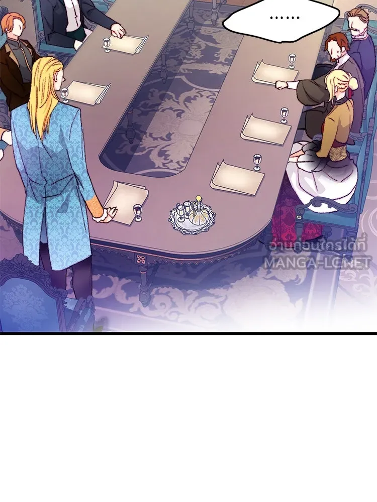 Bring the Love ตอนที่ 122 รูปที่ 63