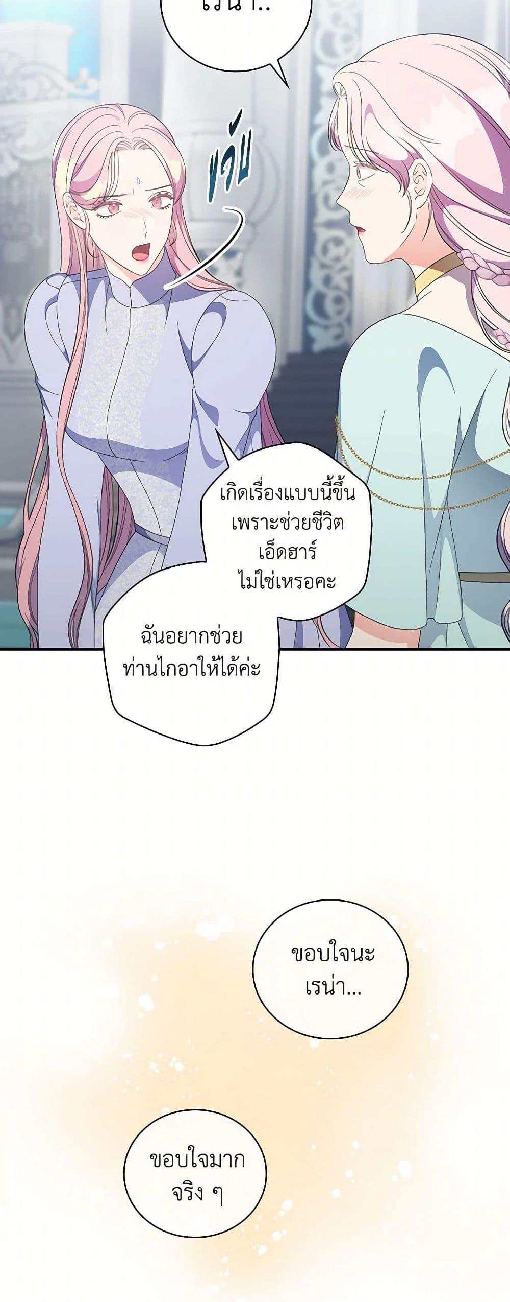 Manga-lc-com อ่านมังงะ อ่านการ์ตูน ออนไลน์ ฟรี Duchess in the Glass House ตอนที่ 1 2 3 4 5 6 7 8 9 10 11 12 13 14 ฟรี ไม่มีโฆษณา Manga-lc - อ่าน มังงะ อ่าน การ์ตูน ออนไลน์ อ่านมังงะ ฟรี