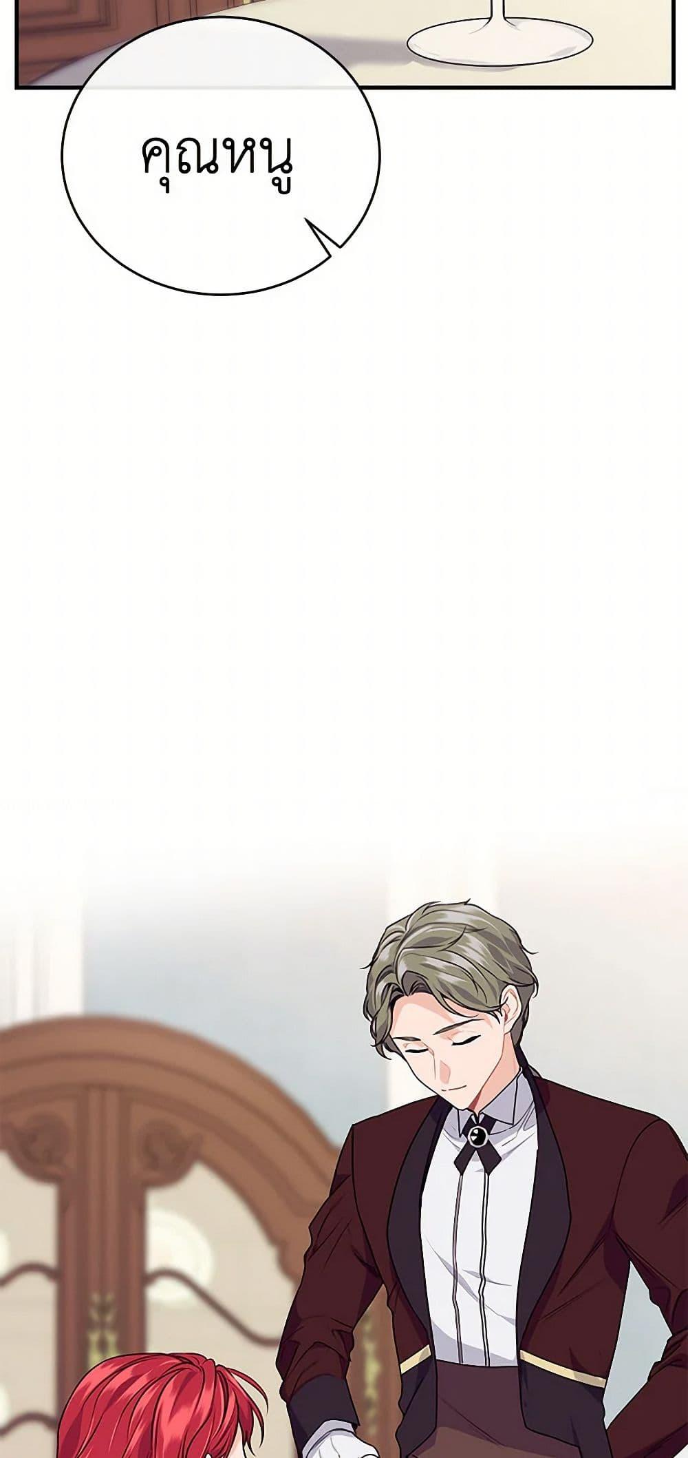 Manga-lc-com อ่านมังงะ อ่านการ์ตูน ออนไลน์ ฟรี The Elegant Sea of Savagery ตอนที่ 1 2 3 4 5 6 7 8 9 10 11 12 13 14 ฟรี ไม่มีโฆษณา Manga-lc - อ่าน มังงะ อ่าน การ์ตูน ออนไลน์ อ่านมังงะ ฟรี