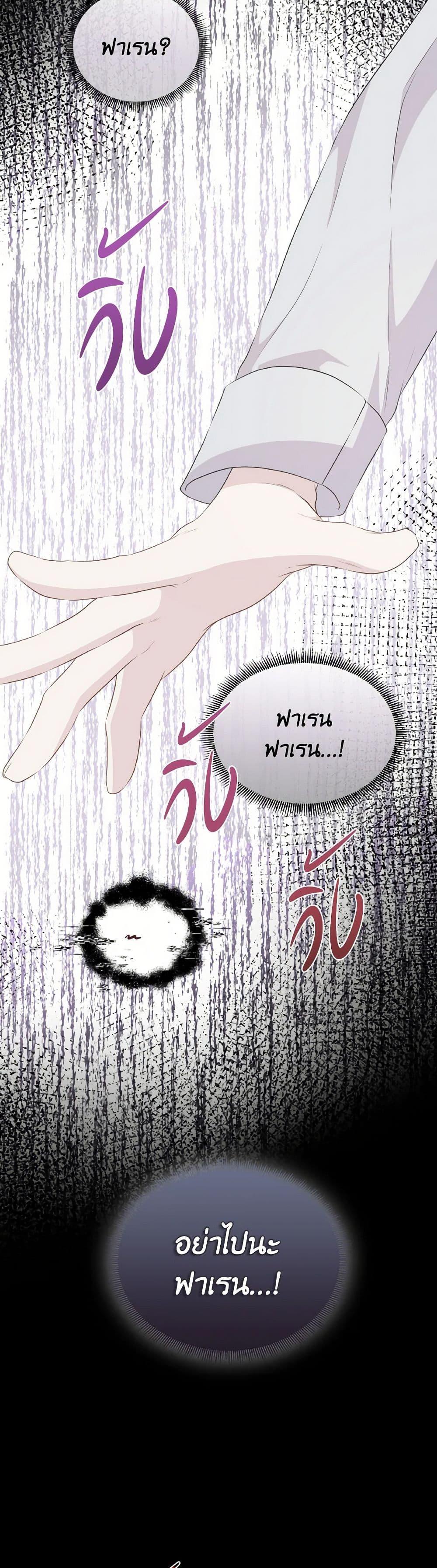 Manga-lc-com อ่านมังงะ อ่านการ์ตูน ออนไลน์ ฟรี Don’t Trust the Female Lead ตอนที่ 1 2 3 4 5 6 7 8 9 10 11 12 13 14 ฟรี ไม่มีโฆษณา Manga-lc - อ่าน มังงะ อ่าน การ์ตูน ออนไลน์ อ่านมังงะ ฟรี