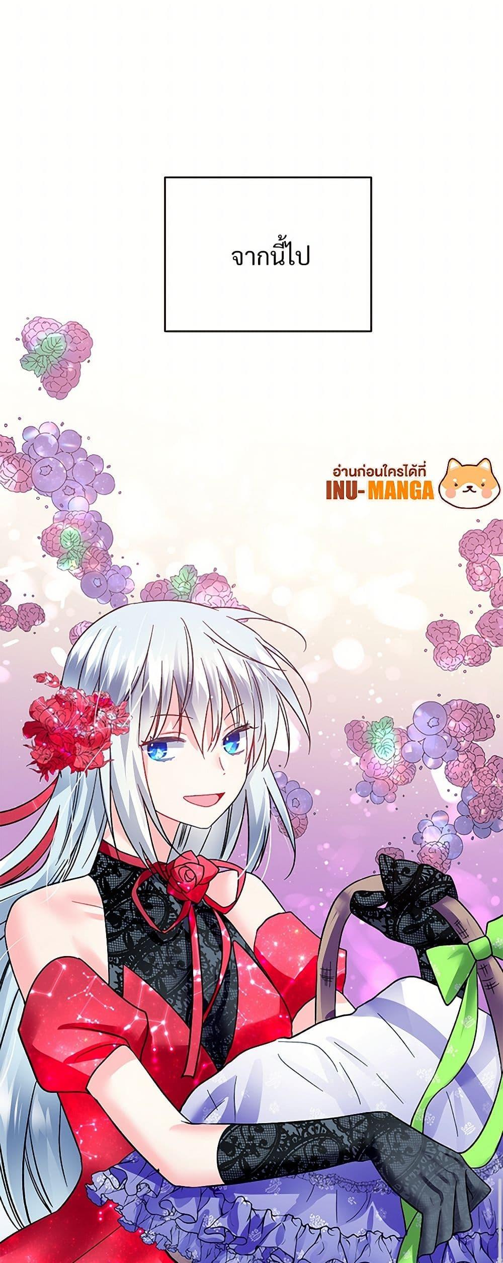 Manga-lc-com อ่านมังงะ อ่านการ์ตูน ออนไลน์ ฟรี The Lady’s Butler ตอนที่ 1 2 3 4 5 6 7 8 9 10 11 12 13 14 ฟรี ไม่มีโฆษณา Manga-lc - อ่าน มังงะ อ่าน การ์ตูน ออนไลน์ อ่านมังงะ ฟรี