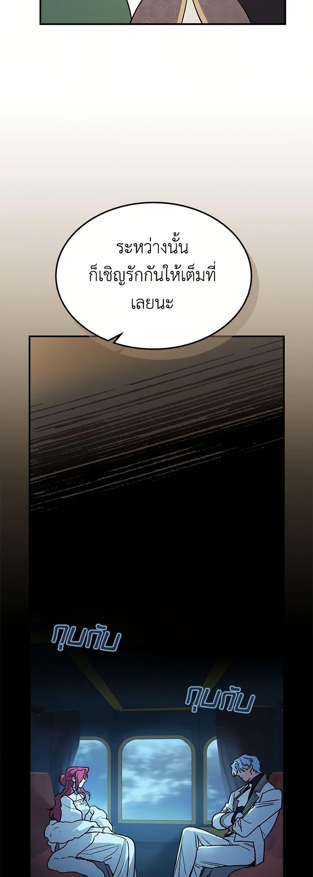 Manga-lc-com อ่านมังงะ อ่านการ์ตูน ออนไลน์ ฟรี The Lady and the Beast ตอนที่ 1 2 3 4 5 6 7 8 9 10 11 12 13 14 ฟรี ไม่มีโฆษณา Manga-lc - อ่าน มังงะ อ่าน การ์ตูน ออนไลน์ อ่านมังงะ ฟรี