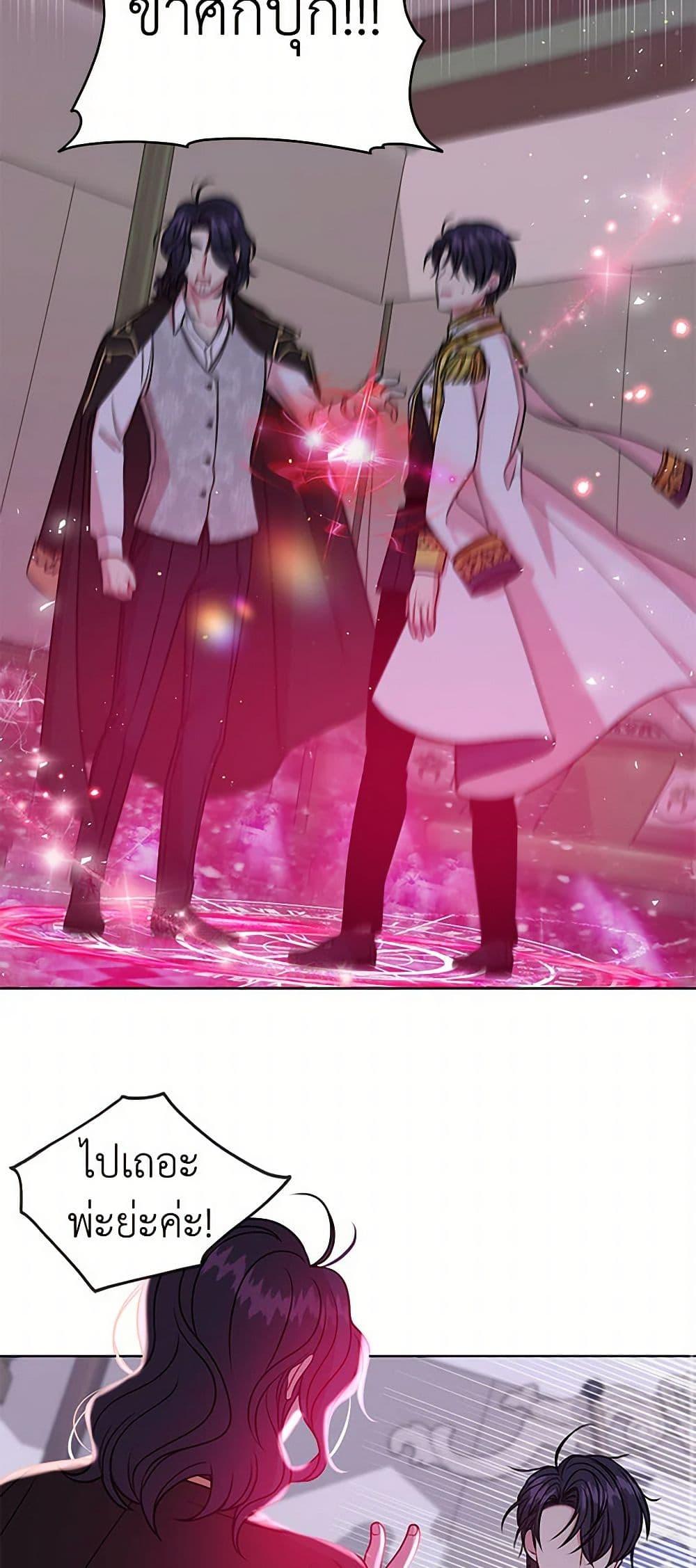 Manga-lc-com อ่านมังงะ อ่านการ์ตูน ออนไลน์ ฟรี My BFF is a Tyrant in Training ตอนที่ 1 2 3 4 5 6 7 8 9 10 11 12 13 14 ฟรี ไม่มีโฆษณา Manga-lc - อ่าน มังงะ อ่าน การ์ตูน ออนไลน์ อ่านมังงะ ฟรี