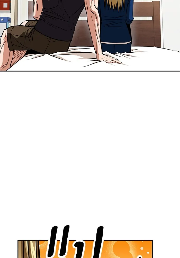 โชคชะตานำพารัก ตอนที่ 114 ความสนใจ รูปที่ 64