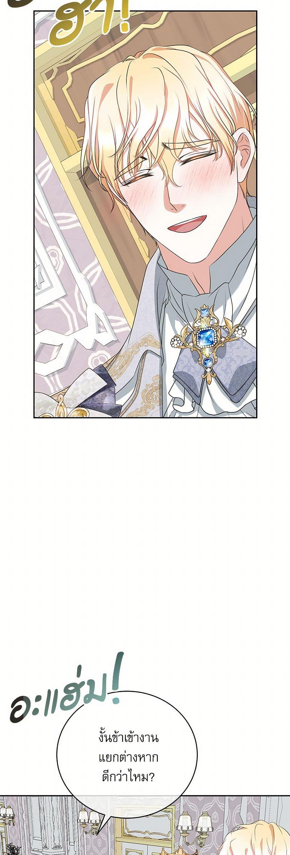 Manga-lc-com อ่านมังงะ อ่านการ์ตูน ออนไลน์ ฟรี Reborn as a Character That Never Existed ตอนที่ 1 2 3 4 5 6 7 8 9 10 11 12 13 14 ฟรี ไม่มีโฆษณา Manga-lc - อ่าน มังงะ อ่าน การ์ตูน ออนไลน์ อ่านมังงะ ฟรี