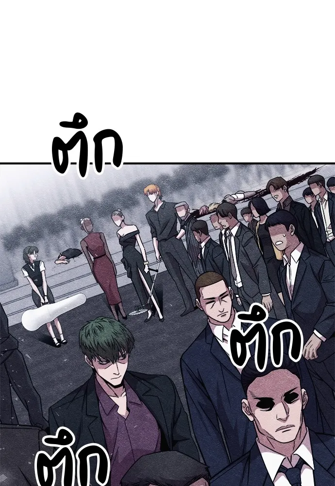 Zombie X Slasher ตอนที่ 12 รูปที่ 52