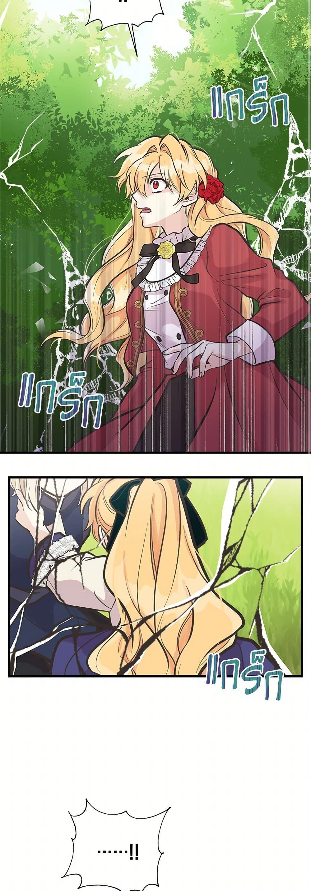 Manga-lc-com อ่านมังงะ อ่านการ์ตูน ออนไลน์ ฟรี My Sister Picked up the Male Lead ตอนที่ 1 2 3 4 5 6 7 8 9 10 11 12 13 14 ฟรี ไม่มีโฆษณา Manga-lc - อ่าน มังงะ อ่าน การ์ตูน ออนไลน์ อ่านมังงะ ฟรี