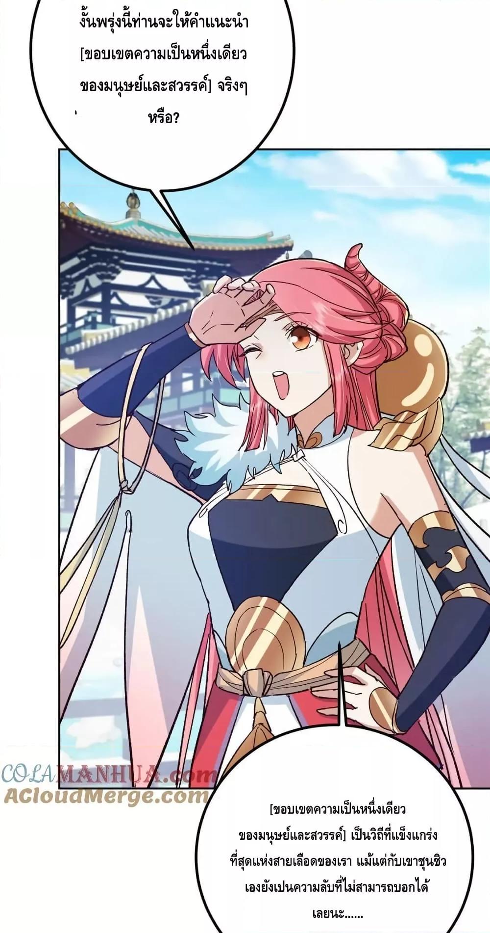 Manga-lc-com อ่านมังงะ อ่านการ์ตูน ออนไลน์ ฟรี KeepALowProf ตอนที่ 1 2 3 4 5 6 7 8 9 10 11 12 13 14 ฟรี ไม่มีโฆษณา Manga-lc - อ่าน มังงะ อ่าน การ์ตูน ออนไลน์ อ่านมังงะ ฟรี