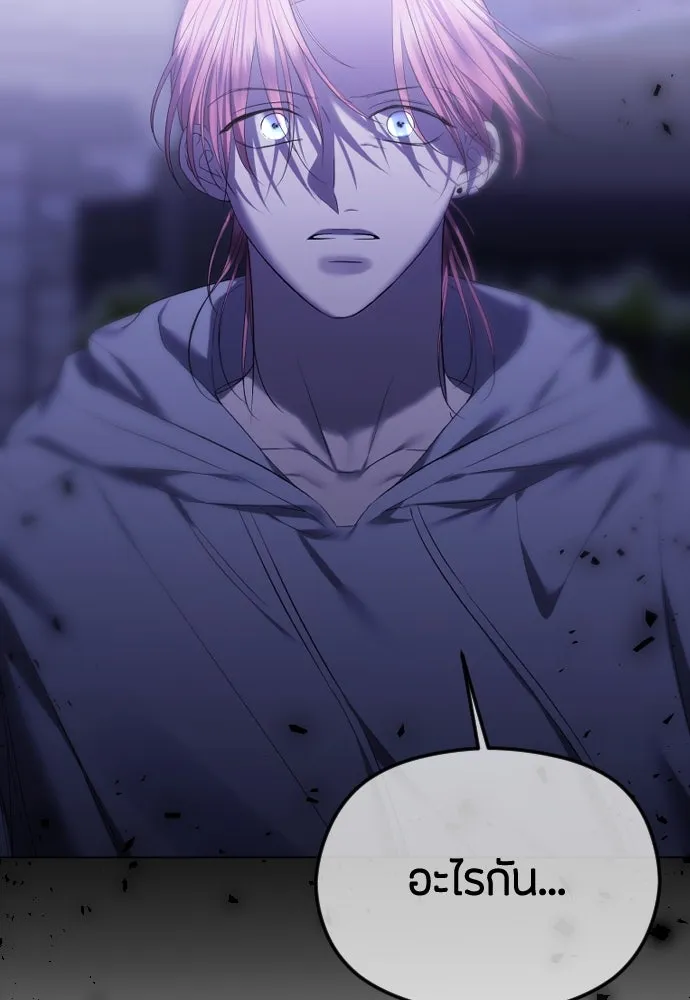 วิธีหนีตายจากนิยายโรคจิต ตอนที่ 56 รูปที่ 125