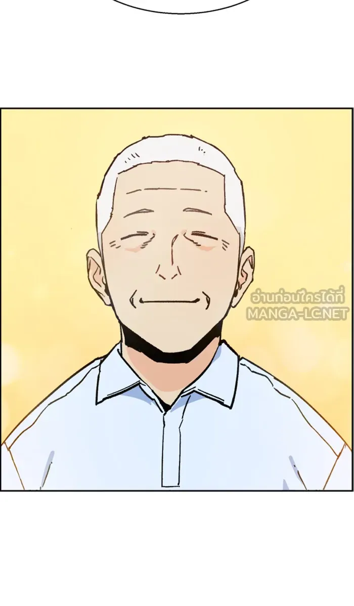 พี่ชายสายบอดี้การ์ด ตอนที่ 5 รูปที่ 69
