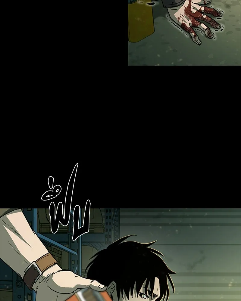 เกาลูน  ซาโรกา ตอนที่ 21 รูปที่ 136