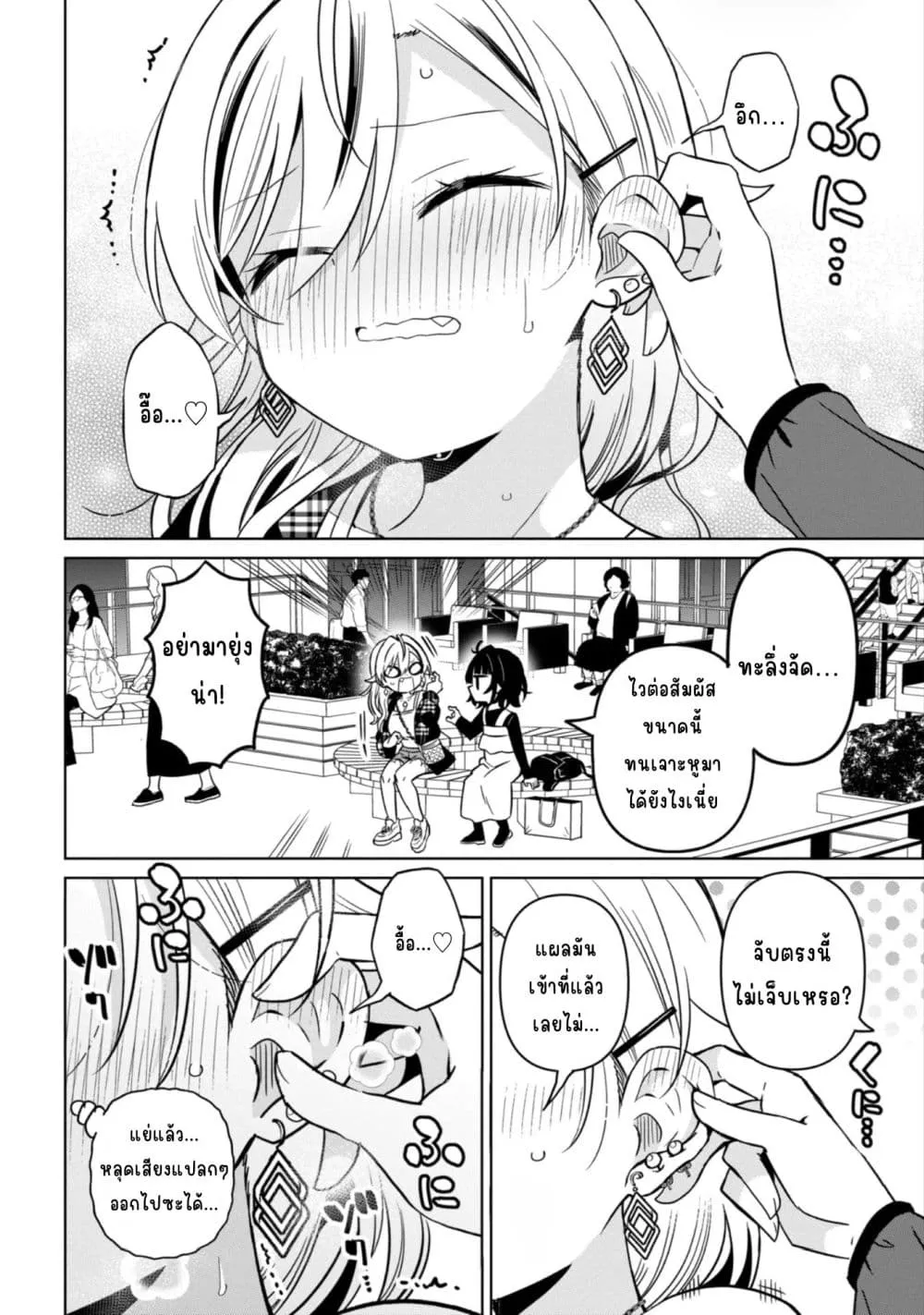 Manga-lc-com อ่านมังงะ อ่านการ์ตูน ออนไลน์ ฟรี Ijimete Ijirarete ตอนที่ 1 2 3 4 5 6 7 8 9 10 11 12 13 14 ฟรี ไม่มีโฆษณา Manga-lc - อ่าน มังงะ อ่าน การ์ตูน ออนไลน์ อ่านมังงะ ฟรี