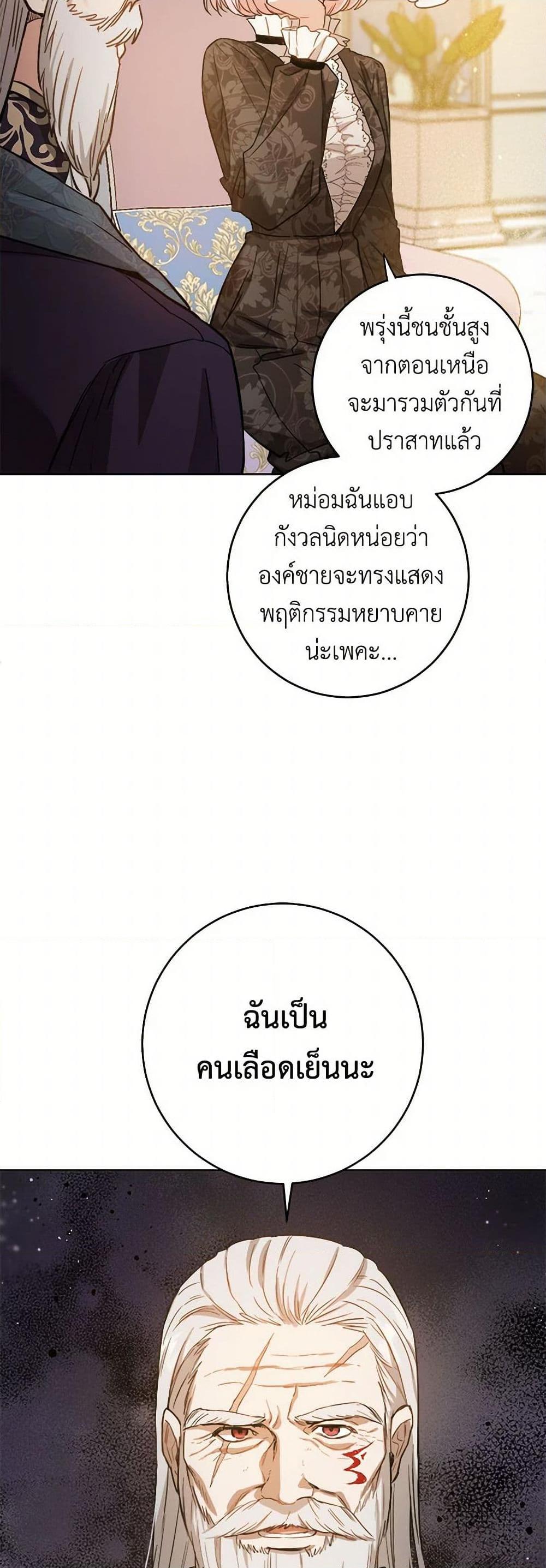 Manga-lc-com อ่านมังงะ อ่านการ์ตูน ออนไลน์ ฟรี The Heiress’s Double Life ตอนที่ 1 2 3 4 5 6 7 8 9 10 11 12 13 14 ฟรี ไม่มีโฆษณา Manga-lc - อ่าน มังงะ อ่าน การ์ตูน ออนไลน์ อ่านมังงะ ฟรี