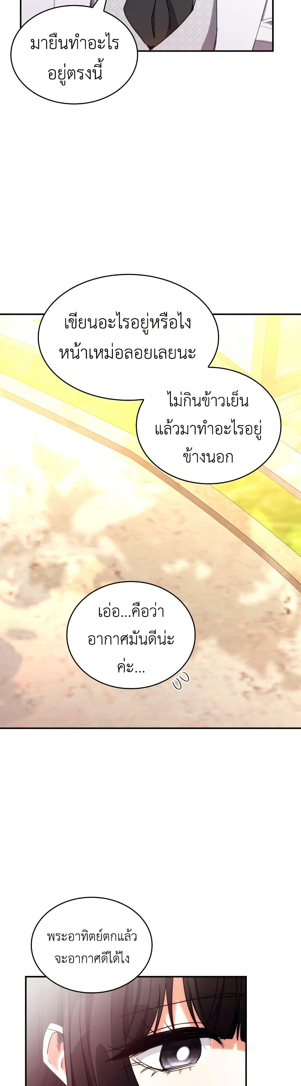 Manga-lc-com อ่านมังงะ อ่านการ์ตูน ออนไลน์ ฟรี I’m Doomed if They Become Obsessed ตอนที่ 1 2 3 4 5 6 7 8 9 10 11 12 13 14 ฟรี ไม่มีโฆษณา Manga-lc - อ่าน มังงะ อ่าน การ์ตูน ออนไลน์ อ่านมังงะ ฟรี