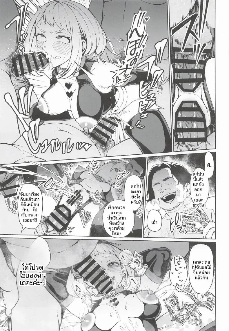 Doujin-Lc- อ่าน โดจิน มังฮวา เกาหลี ญี่ปุ่น จีน แปลไทย เรื่องราวสมมติและจินตนาการสุดเพริดเพริ้ง (Kobaji) (Boku no Hero Academia) ตอนที่ 1 2 3 4 5 6 7 8 9 10 11 12 13 14 ฟรี ไม่มีโฆษณา อ่าน โดจิน Manhwa เกาหลี ญี่ปุ่น จีน เรามีครบ คัดมาให้เน้นๆ โดจิน 18+ รับประกันความฟินโดย  Doujin Lc