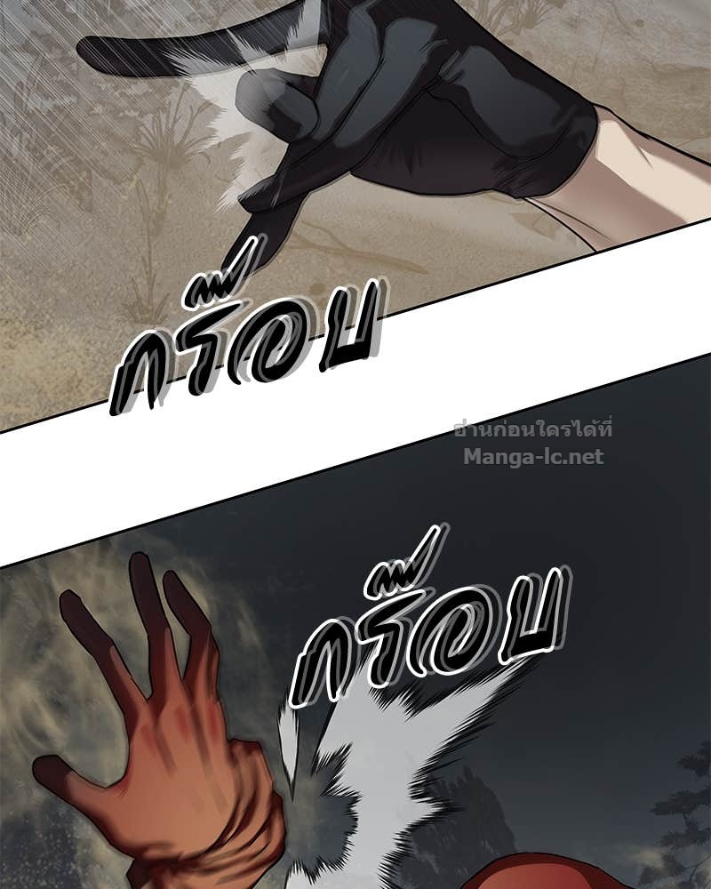 Doujin-Lc- อ่าน โดจิน มังฮวา เกาหลี ญี่ปุ่น จีน แปลไทย ข้าราชการพิเศษ ตอนที่ 1 2 3 4 5 6 7 8 9 10 11 12 13 14 ฟรี ไม่มีโฆษณา อ่าน โดจิน Manhwa เกาหลี ญี่ปุ่น จีน เรามีครบ คัดมาให้เน้นๆ โดจิน 18+ รับประกันความฟินโดย Doujin Lc