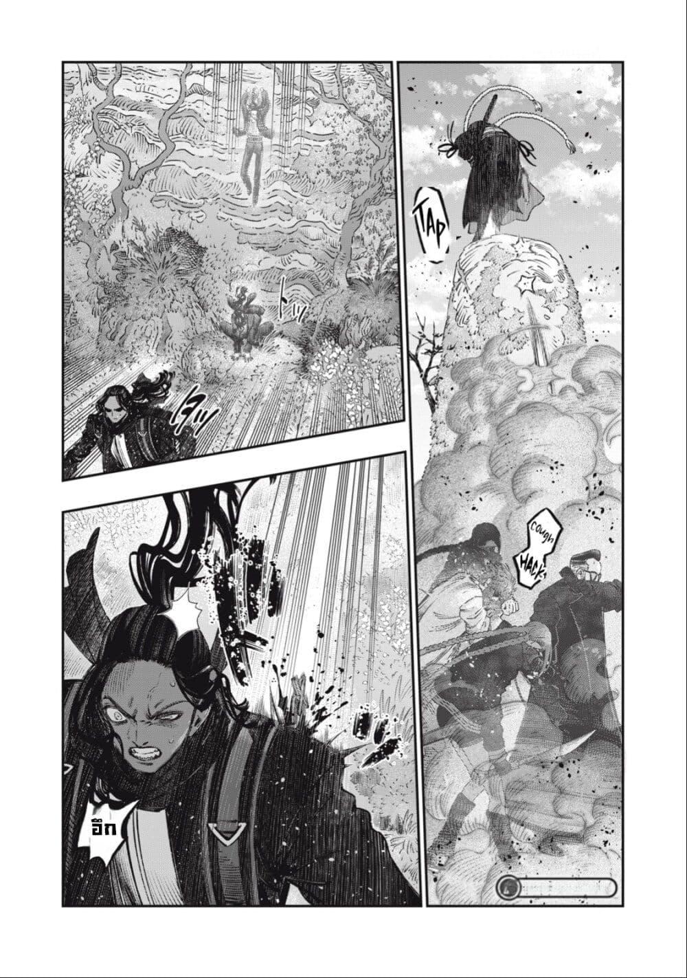 Manga-lc-com อ่านมังงะ อ่านการ์ตูน ออนไลน์ ฟรี Koudo ni Hattatsu Shita Igaku wa Mahou to Kubetsu ga Tsukanai ตอนที่ 1 2 3 4 5 6 7 8 9 10 11 12 13 14 ฟรี ไม่มีโฆษณา Manga-lc - อ่าน มังงะ อ่าน การ์ตูน ออนไลน์ อ่านมังงะ ฟรี