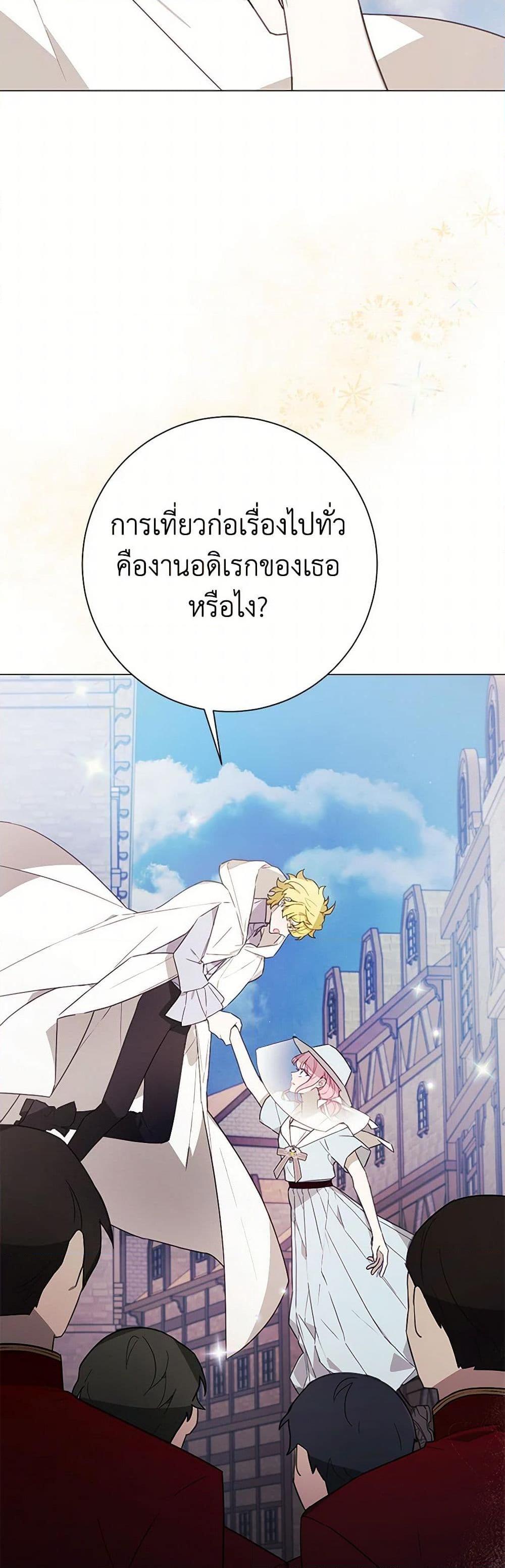 Manga-lc-com อ่านมังงะ อ่านการ์ตูน ออนไลน์ ฟรี The Princess’s Doll Shop ตอนที่ 1 2 3 4 5 6 7 8 9 10 11 12 13 14 ฟรี ไม่มีโฆษณา Manga-lc - อ่าน มังงะ อ่าน การ์ตูน ออนไลน์ อ่านมังงะ ฟรี