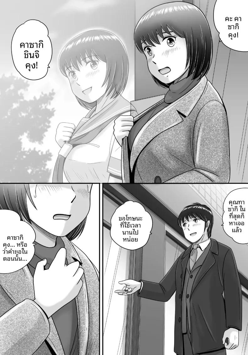 Doujin-Lc- อ่าน โดจิน มังฮวา เกาหลี ญี่ปุ่น จีน แปลไทย ทางเลือกของเธอ (Yobieki Seisakusho) ตอนที่ 1 2 3 4 5 6 7 8 9 10 11 12 13 14 ฟรี ไม่มีโฆษณา อ่าน โดจิน Manhwa เกาหลี ญี่ปุ่น จีน เรามีครบ คัดมาให้เน้นๆ โดจิน 18+ รับประกันความฟินโดย  Doujin Lc