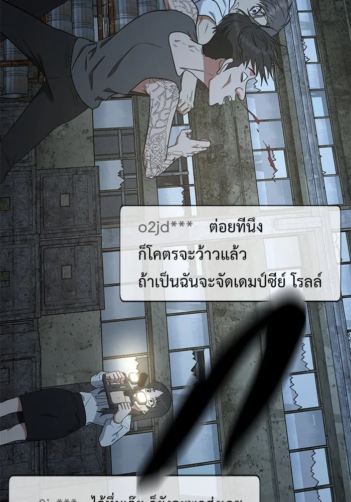 ช่วยเปลี่ยนฉันที ตอนที่ 118. ชูดูนา 17 รูปที่ 143