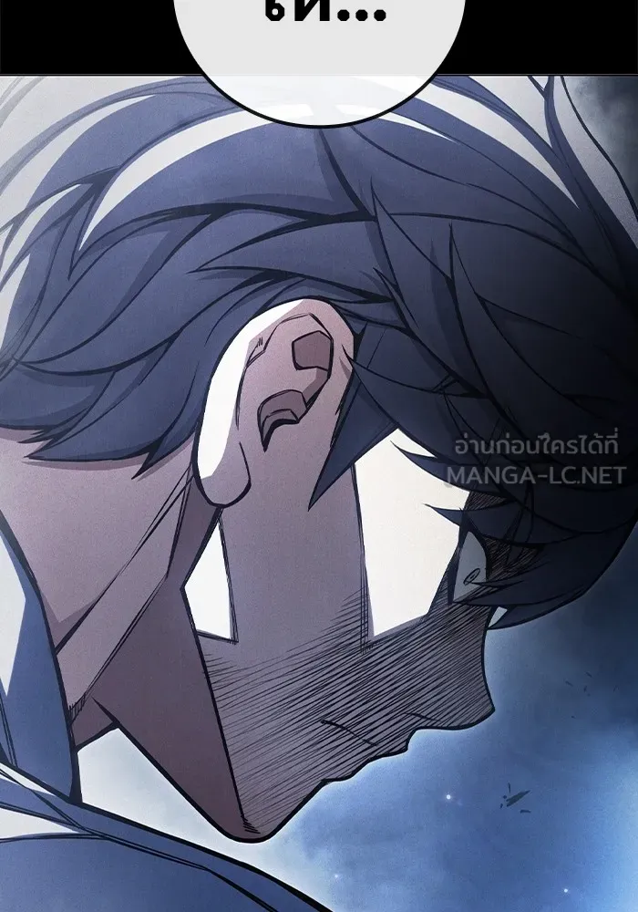 เยาวชนคนคุก ตอนที่ 17 รูปที่ 24