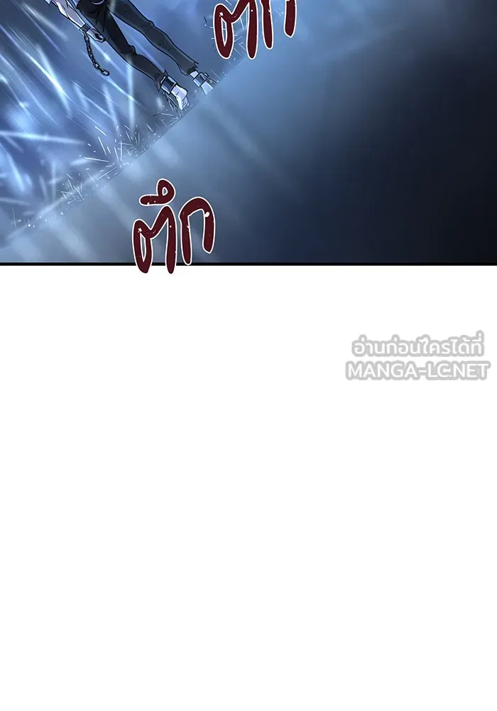 จอมเวทเกิดใหม่ในรอบ 66666 ปี ตอนที่ 127 รูปที่ 186