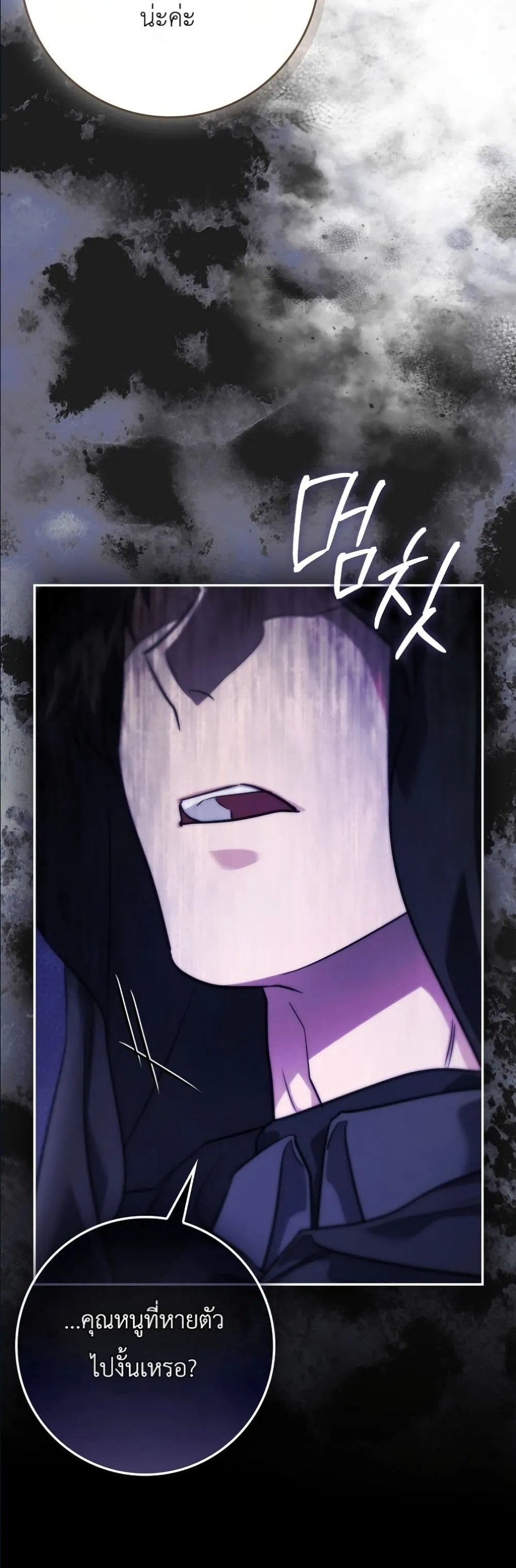 Manga-lc-com อ่านมังงะ อ่านการ์ตูน ออนไลน์ ฟรี I Am the 5-Year-Old Spy Who Kidnapped the Villain ตอนที่ 1 2 3 4 5 6 7 8 9 10 11 12 13 14 ฟรี ไม่มีโฆษณา Manga-lc - อ่าน มังงะ อ่าน การ์ตูน ออนไลน์ อ่านมังงะ ฟรี