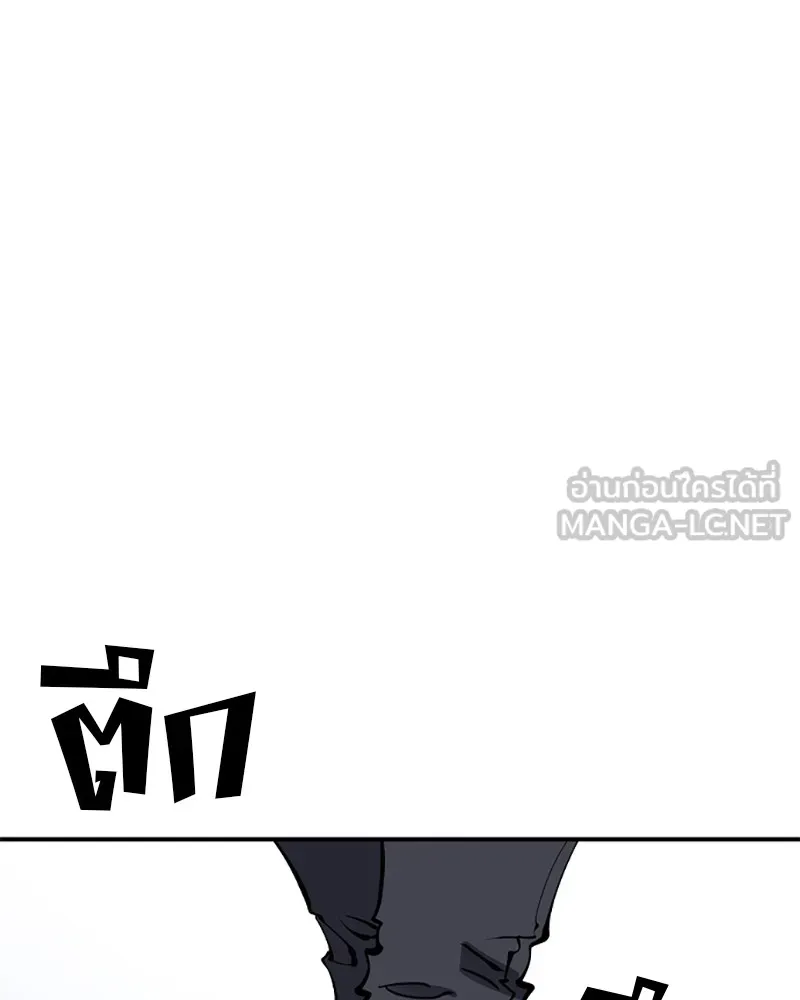 Player ตอนที่ 46 รูปที่ 114