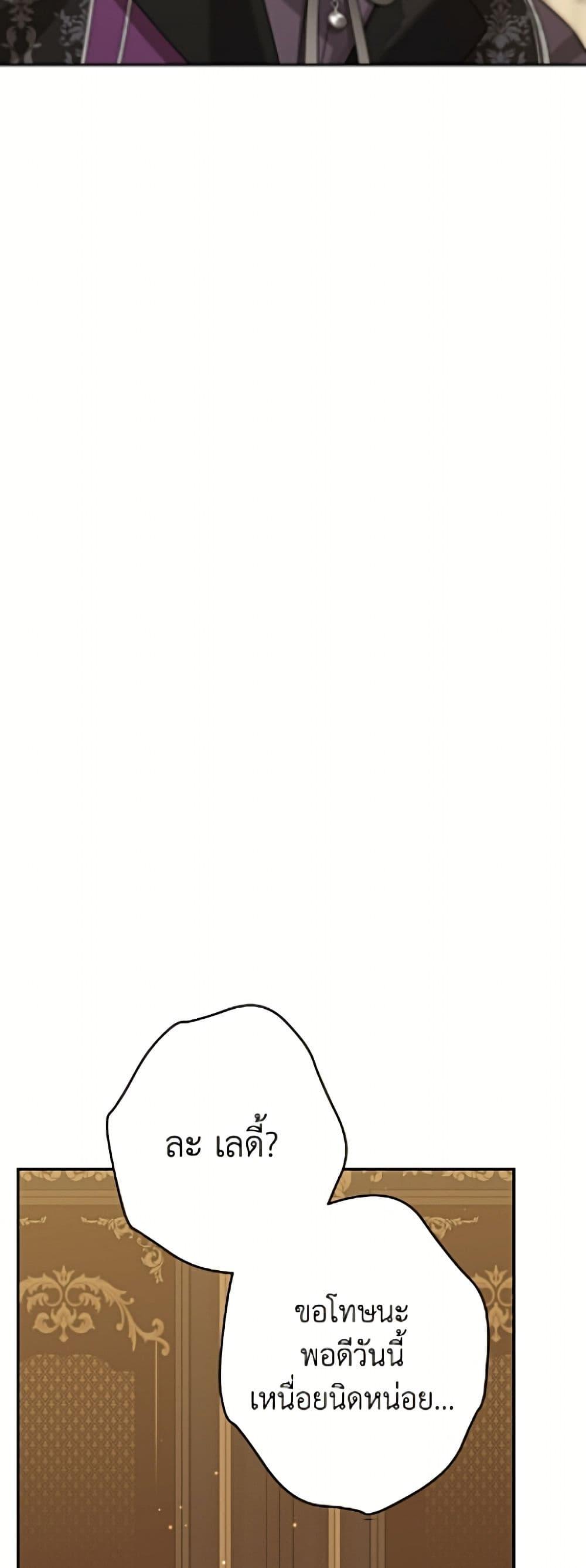 Manga-lc-com อ่านมังงะ อ่านการ์ตูน ออนไลน์ ฟรี Actually, I Was the Real One ตอนที่ 1 2 3 4 5 6 7 8 9 10 11 12 13 14 ฟรี ไม่มีโฆษณา Manga-lc - อ่าน มังงะ อ่าน การ์ตูน ออนไลน์ อ่านมังงะ ฟรี