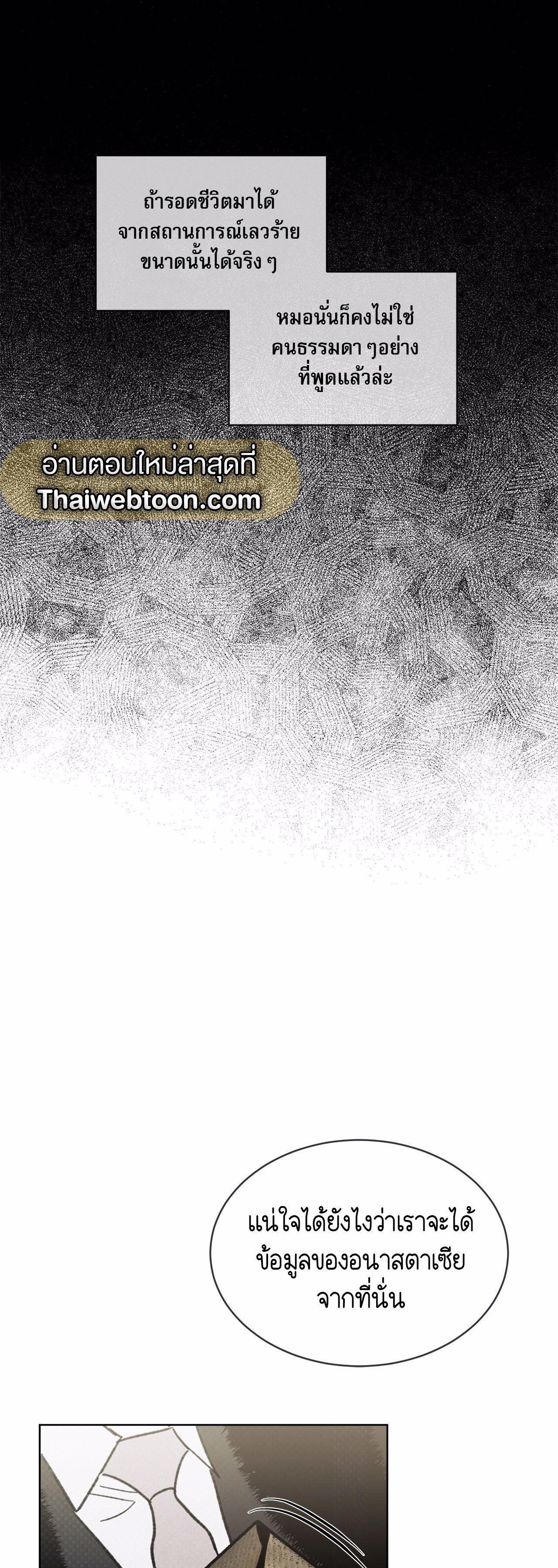 Manga-lc-com อ่านมังงะ อ่านการ์ตูน ออนไลน์ ฟรี Codename Anastasia ตอนที่ 1 2 3 4 5 6 7 8 9 10 11 12 13 14 ฟรี ไม่มีโฆษณา Manga-lc - อ่าน มังงะ อ่าน การ์ตูน ออนไลน์ อ่านมังงะ ฟรี