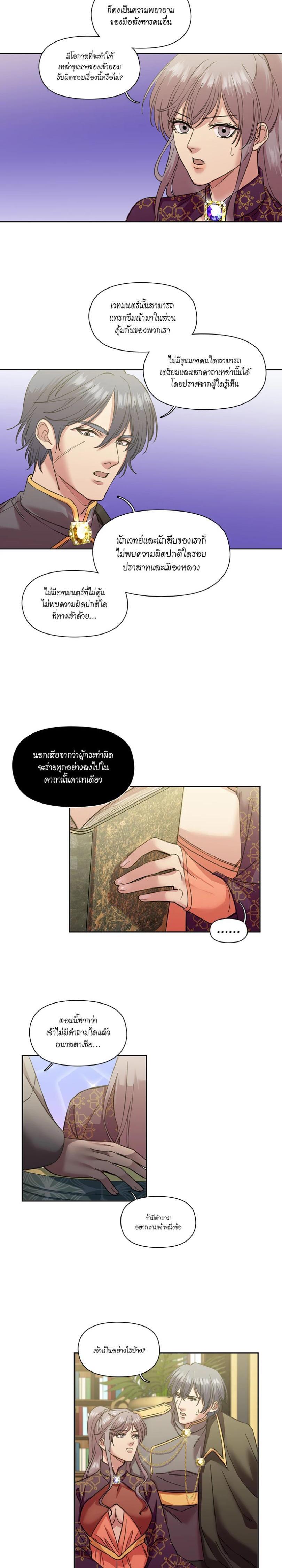 Manga-lc-com อ่านมังงะ อ่านการ์ตูน ออนไลน์ ฟรี I was Reborn as the Villainess’ Father and I Need XXX to Survive! ตอนที่ 1 2 3 4 5 6 7 8 9 10 11 12 13 14 ฟรี ไม่มีโฆษณา Manga-lc - อ่าน มังงะ อ่าน การ์ตูน ออนไลน์ อ่านมังงะ ฟรี