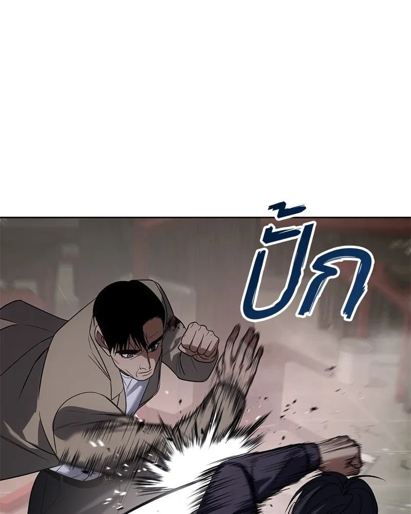 แบคXX ตอนที่ 31 รูปที่ 62